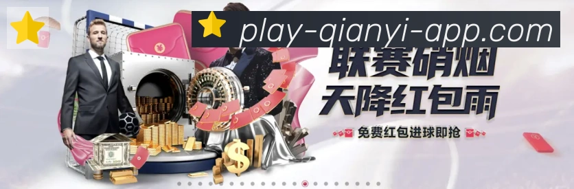 App功能展示图